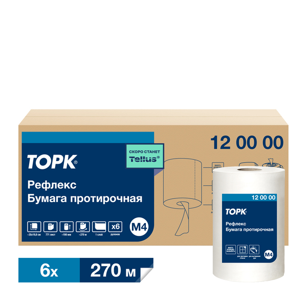 120000 Tork/Tellus РефлексМиди протир. бумага 1сл.270м,771л, лист 35*19.8см,съем.втулка,М4,Советск