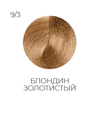 OLLIN SILK TOUCH  9/3 блондин золотистый 60мл Безаммиачный стойкий краситель для волос