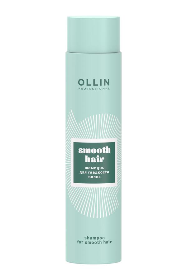 OLLIN SMOOTH HAIR Шампунь для гладкости волос 300мл