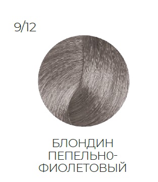 OLLIN SILK TOUCH  9/12 блондин пепельно-фиолетовый 60мл Безаммиачный стойкий краситель для волос