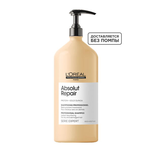 ЛП СЭ Абсолют Рэпеер шампунь 1500 мл