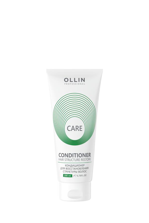 OLLIN CARE Кондиционер для восстановления структуры волос 200мл/ Restore Conditioner