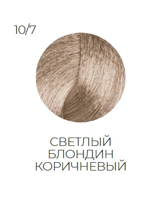 OLLIN SILK TOUCH 10/7 светлый блондин коричневый 60мл Безаммиачный стойкий краситель для волос
