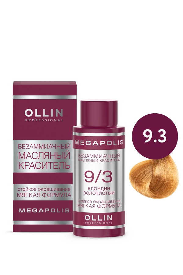 OLLIN MEGAPOLIS_ 9/3 блондин золотистый 50мл Безаммиачный масляный краситель для волос