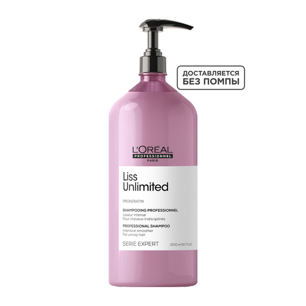 ЛП СЭ Лисс шампунь 1500 мл