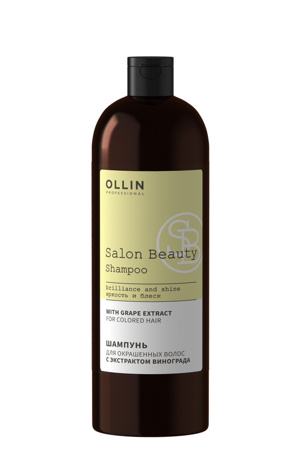 SALON BEAUTY Шампунь для окрашенных волос с экстрактом винограда 1000мл OLLIN PROFESSIONAL