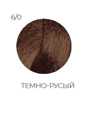 OLLIN SILK TOUCH  6/0 темно-русый 60мл Безаммиачный стойкий краситель для волос