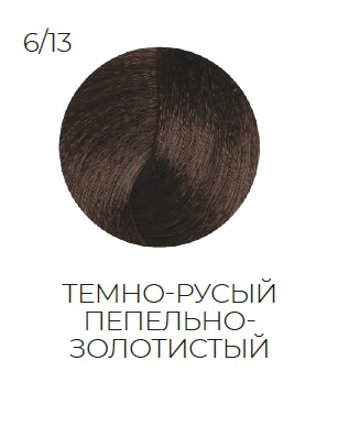 OLLIN SILK TOUCH  6/13 темно-русый пепельно-золотистый 60мл Безаммиачный стойкий краситель для волос