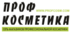Профкосметик