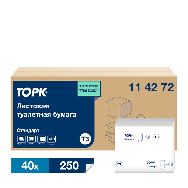 114272 Tork/Tellus Universal листовая т/бумага , 1 сл/белый,250л Советск