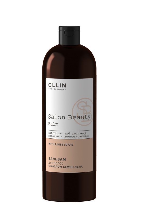 SALON BEAUTY Бальзам для волос с маслом семян льна 1000мл OLLIN PROFESSIONAL