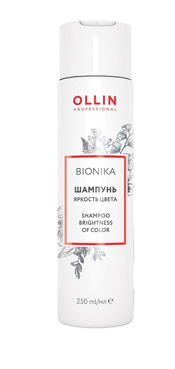 OLLIN BIONIKA Шампунь для окрашенных волос "Яркость цвета" 250мл