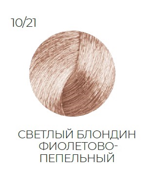 OLLIN SILK TOUCH 10/21 светлый блондин фиолетово-пепельный 60мл Безаммиачный стойкий краситель для в