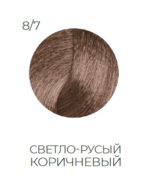 OLLIN SILK TOUCH  8/7 светло-русый коричневый 60мл Безаммиачный стойкий краситель для волос