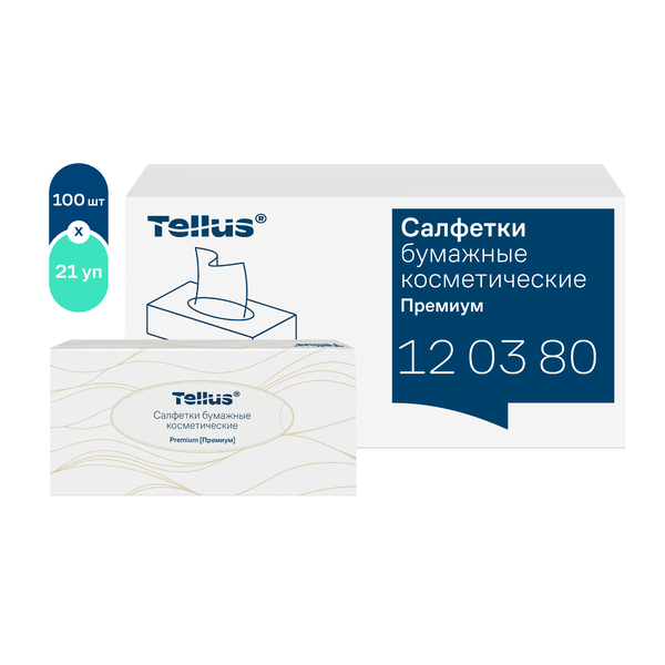 120380 Tork/Tellus Cалфетки д/лица  ультра-мягкие, белый, 100шт/уп, 21*22см Советск