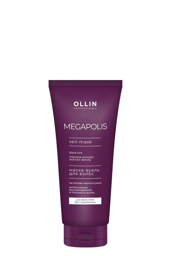 MEGAPOLIS BEAUTY Маска-вуаль для волос на основе черного риса 200мл OLLIN PROFESSIONAL