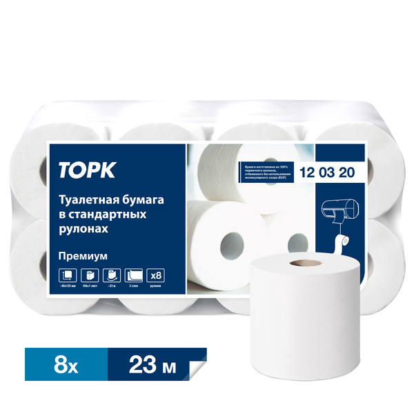120320 Tork/Tellus туал. бумага в станд рулонах, 23 м, 2сл, 100 целлюлоза, 8 рул/уп Советск