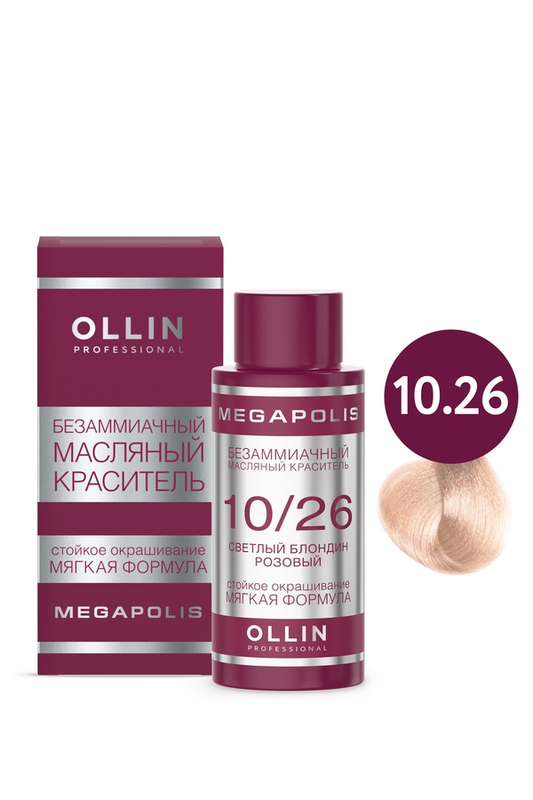 OLLIN MEGAPOLIS_10/26 светлый блондин розовый 50мл Безаммиачный масляный краситель для волос 