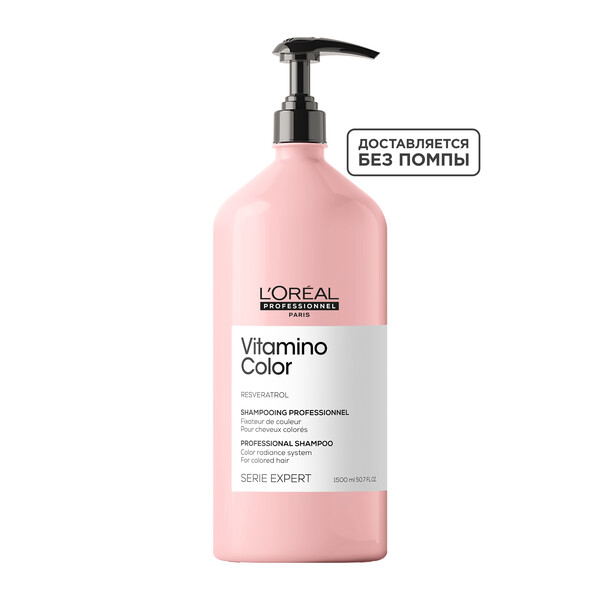 ЛП СЭ Витамино С шампунь 1500 мл