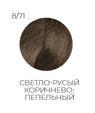 OLLIN SILK TOUCH  8/71 светло-русый коричнево-пепельный 60мл Безаммиачный стойкий краситель для воло