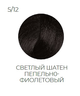 OLLIN SILK TOUCH  5/12 светлый шатен пепельно-фиолетовый 60мл Безаммиачный стойкий краситель для вол