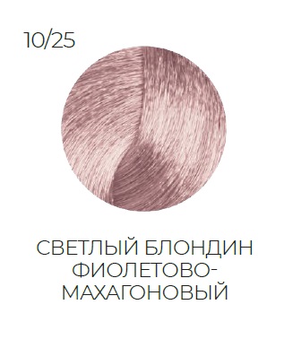 OLLIN SILK TOUCH 10/25 светлый блондин фиолетово-махагоновый 60мл Безаммиачный стойкий краситель для