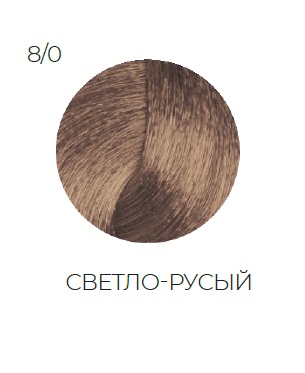 OLLIN SILK TOUCH  8/0 светло-русый 60мл Безаммиачный стойкий краситель для волос