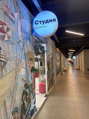 Студия красоты г. Екатеринбург, ул. Ленина, 49 Студия красоты г. Екатеринбург, ул. Ленина, 49