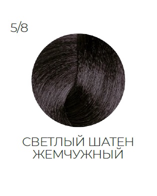 OLLIN SILK TOUCH  5/8 светлый шатен жемчужный 60мл Безаммиачный стойкий краситель для волос