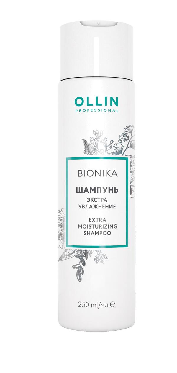 OLLIN BIONIKA Шампунь для волос «Экстра увлажнение» 250мл 
