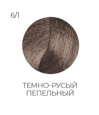 OLLIN SILK TOUCH  6/1 темно-русый пепельный 60мл Безаммиачный стойкий краситель для волос
