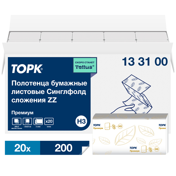 133100 Tork Premium полотенца листовые сл. ZZ, Н3,мягкие 2сл.200л, 42,4г/м2/23*23 см Советск