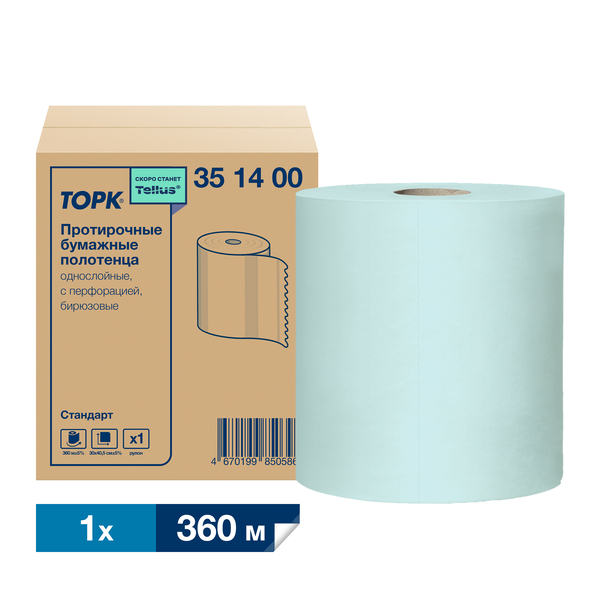 351400 Торк протирочная бумага в рулонах, Стандарт,1-сл.,бирюзовые,888л,лист 40.5 смх30.0 см,360м 