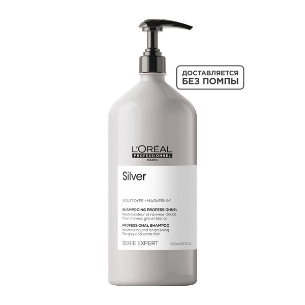ЛП СЭ РЕНО Сильвер шампунь 1500 мл