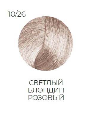 OLLIN SILK TOUCH 10/26 светлый блондин розовый 60мл Безаммиачный стойкий краситель для волос
