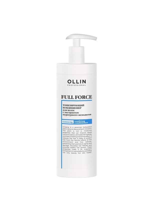 OLLIN FULL FORCE Тонизирующий кондиционер для волос с экстрактом пурпурного женьшеня 400мл