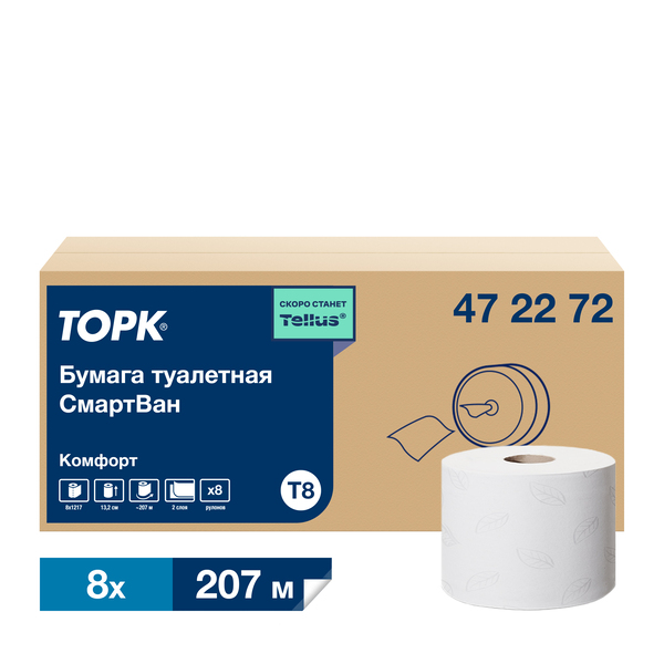 472272 Tork/Tellus Т/бумага SmartOne® 2 сл/белый 207м, 1217л,Т8 /8 рул/уп Советск