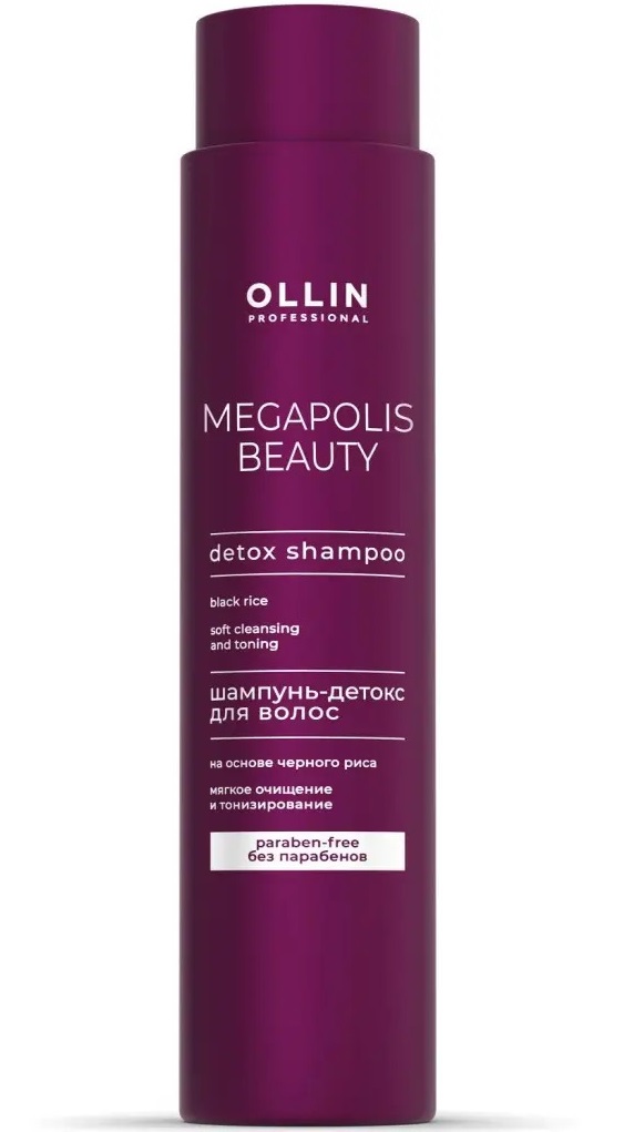 MEGAPOLIS BEAUTY Шампунь-детокс для волос на основе чёрного риса 400мл OLLIN PROFESSIONAL