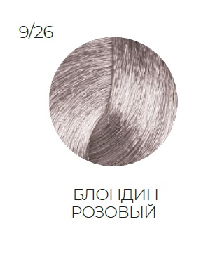 OLLIN SILK TOUCH  9/26 блондин розовый 60мл Безаммиачный стойкий краситель для волос