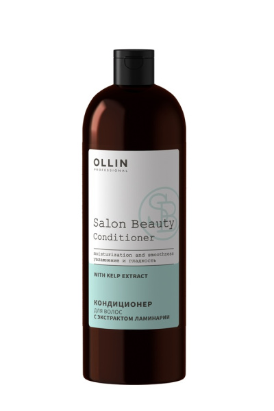 SALON BEAUTY Кондиционер для волос с экстрактом ламинарии 1000мл OLLIN PROFESSIONAL