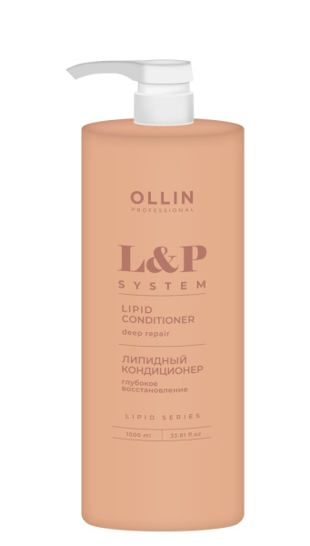 L&P SYSTEM Липидный кондиционер для волос 1000мл OLLIN PROFESSIONAL