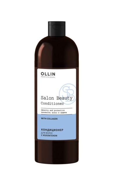 SALON BEAUTY Кондиционер для волос с коллагеном 1000мл OLLIN PROFESSIONAL