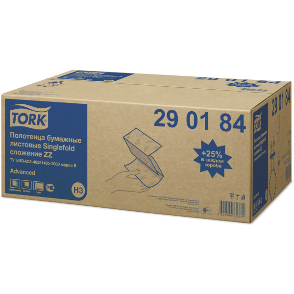 290184 Tellus Advanced полотенца Singlefold сл, ZZ , 2 сл/белый, 200 шт/уп,2*20,7г/м2,23*23см