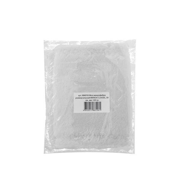 ММУ50	Моп MERIDA КОМФОРТ универсальный, микрофибра, 50 см									