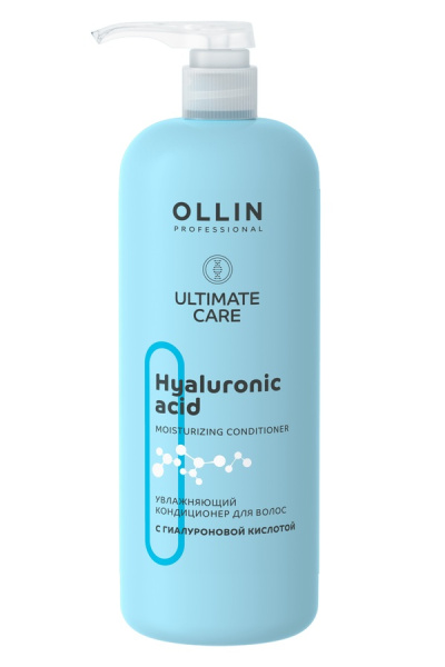 ULTIMATE CARE Увлажняющий кондиционер для волос с гиалуроновой кислотой 1000мл OLLIN PROFESSIONAL
