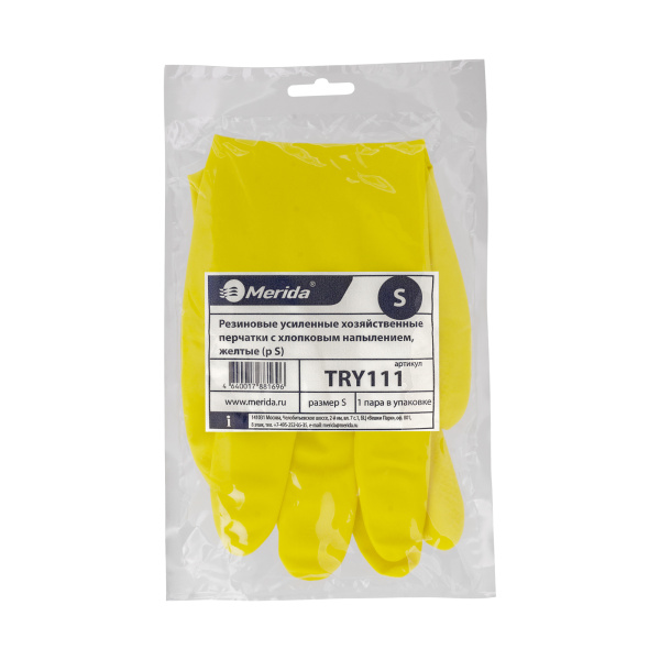 TRY111 Хозяйственные перчатки MERIDA резиновые с хлопковым напылением,усиленные,КЩС, желтые,S,1 пар