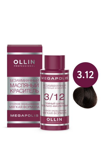 OLLIN MEGAPOLIS_ 3/12 темный шатен пепельно-фиолетовый 50мл Безаммиачный масляный краситель для воло