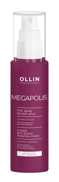OLLIN MEGAPOLIS Спрей для волос кератин плюс 100мл
