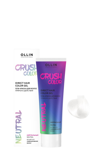 CRUSH COLOR Гель-краска для волос прямого действия (НЕЙТРАЛЬНЫЙ) 100мл OLLIN PROFESSIONAL