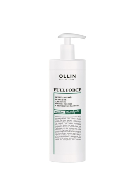 OLLIN FULL FORCE Очищающий шампунь для волос и кожи головы с экстрактом бамбука 400мл